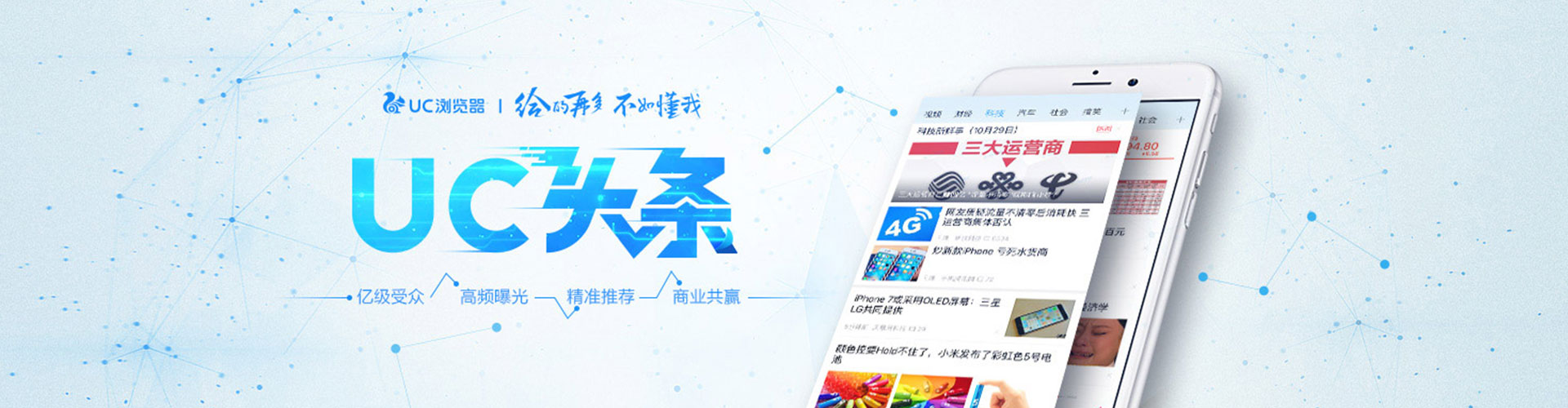 普宁推广竞价