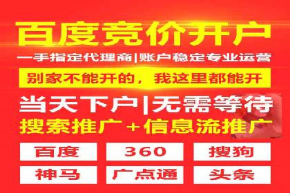 案例解析：SEM推广竞价数据分析
