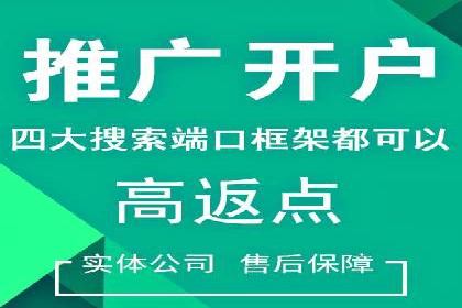 百度竞价推广的关键词选择与投放策略——以某服装品牌为例