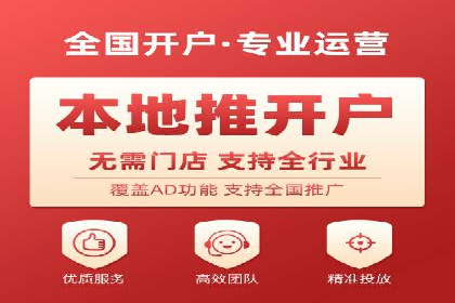 行业标杆：某信息流广告公司的成功投放策略